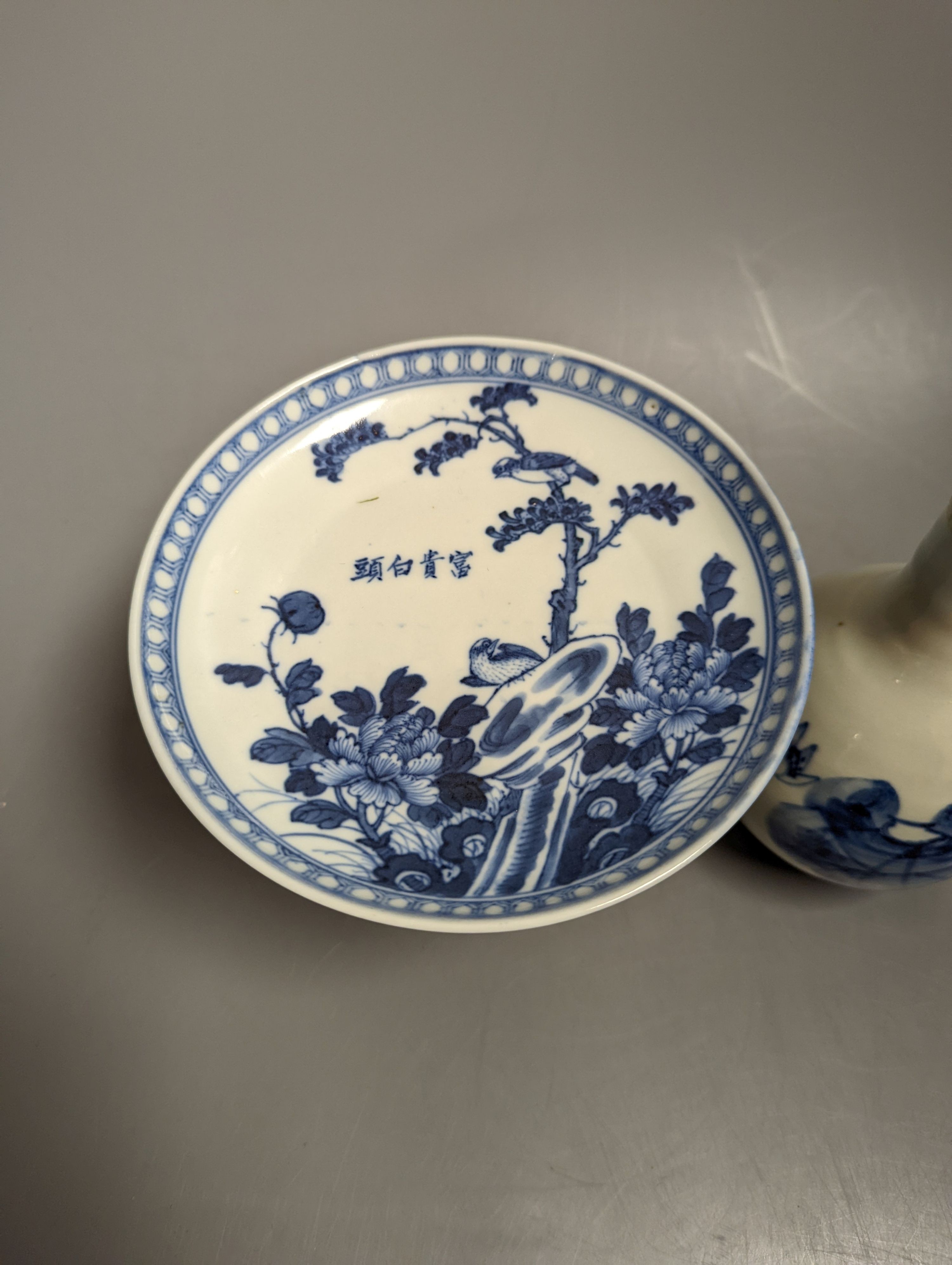 A 19th century Chinese blue and white stem dish, 14cm diameter and a Japanese or Korean art pottery bottle vase, 19cm (2)